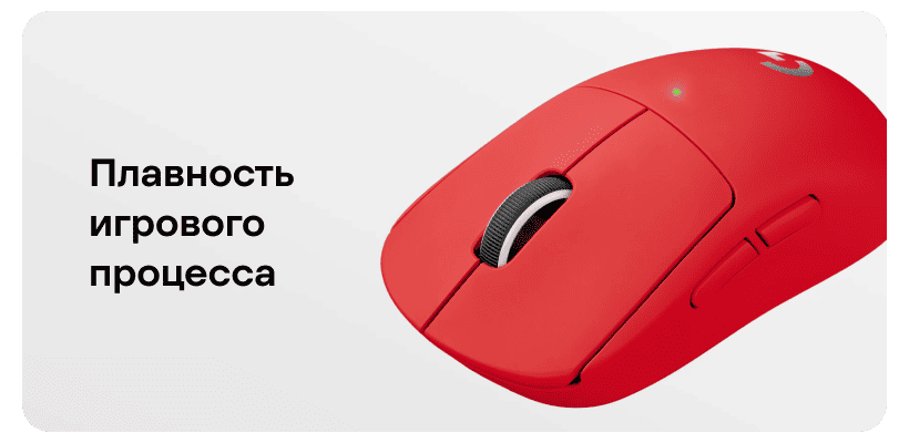 Logitech-G-Pro-X-Superlight-06
