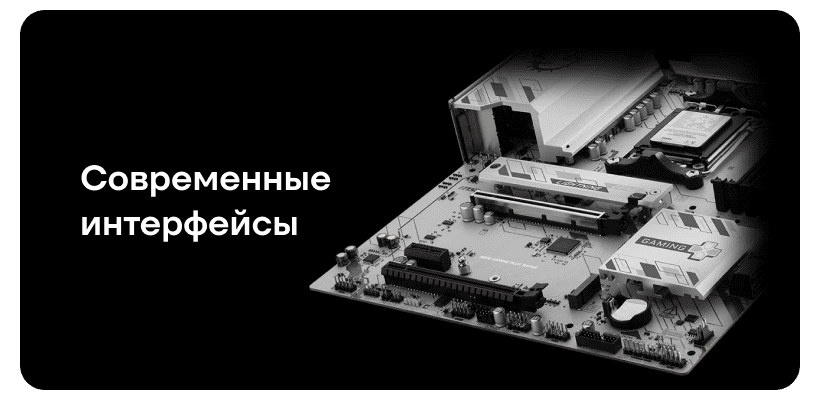 MSI-B850-GAMING-PLUS-WIFI6E-02
