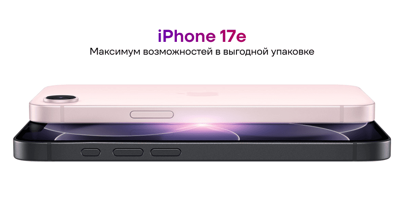 obzor-iphone-17e-01