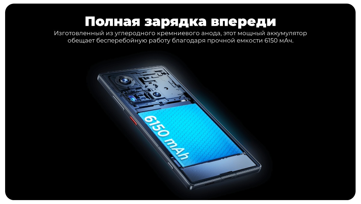 Nubia-Z70-Ultra-10
