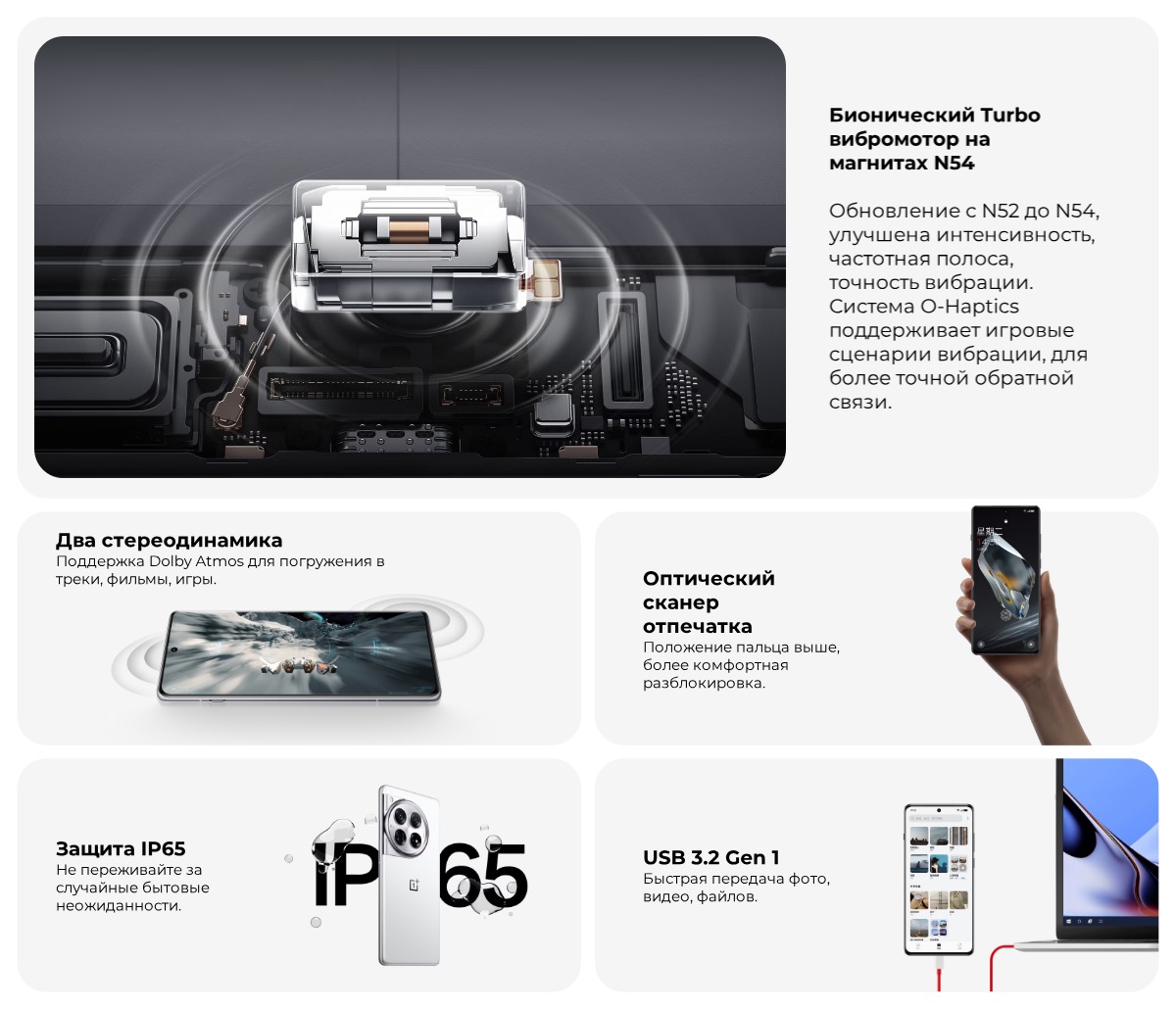 OnePlus-12-10