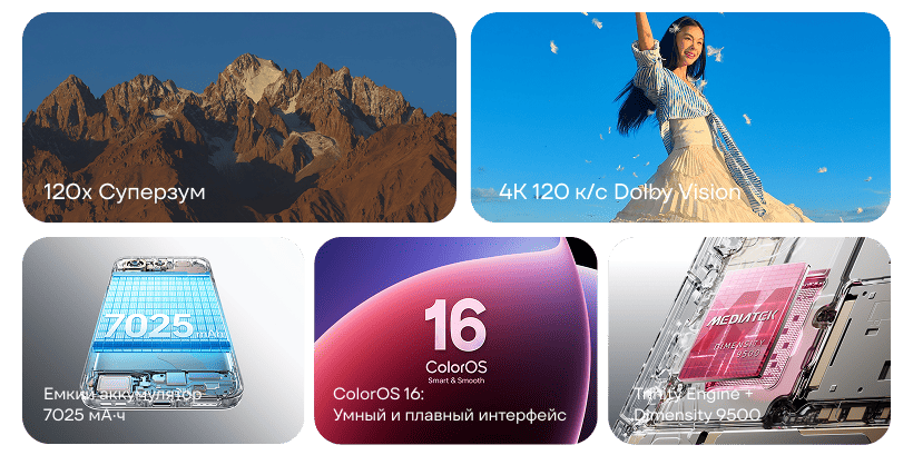 Oppo-Find-X9-02