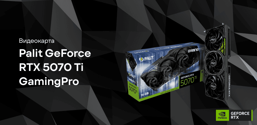 Palit-GeForce-RTX-5070-Ti-GamingPro-01