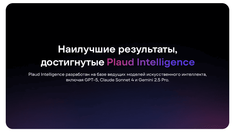 Plaud-NotePin-05