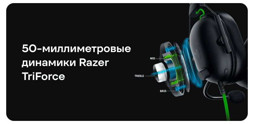 Razer-Blackshark-V2-X-02