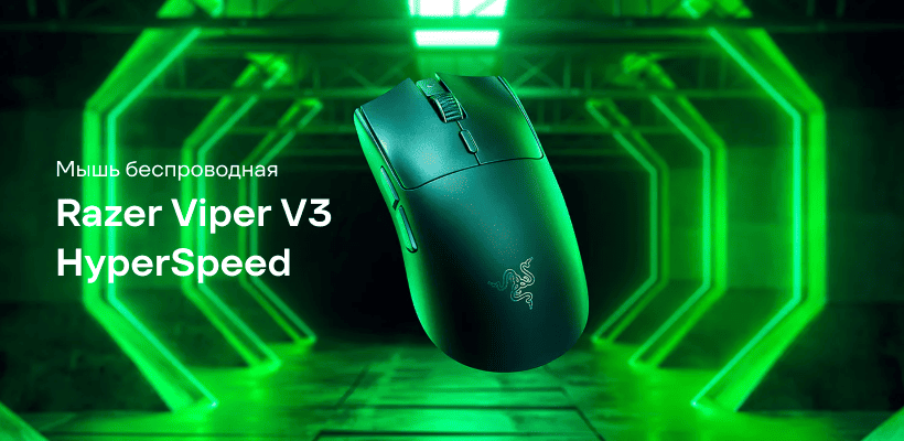 Razer-Viper-V3-HyperSpeed-01