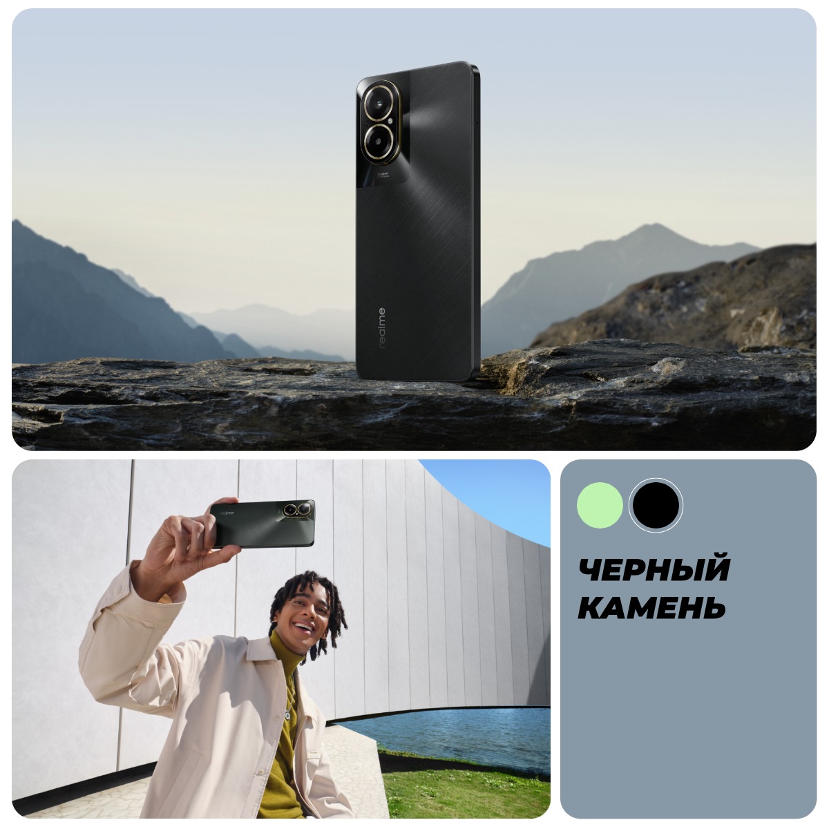 Realme-C67-12