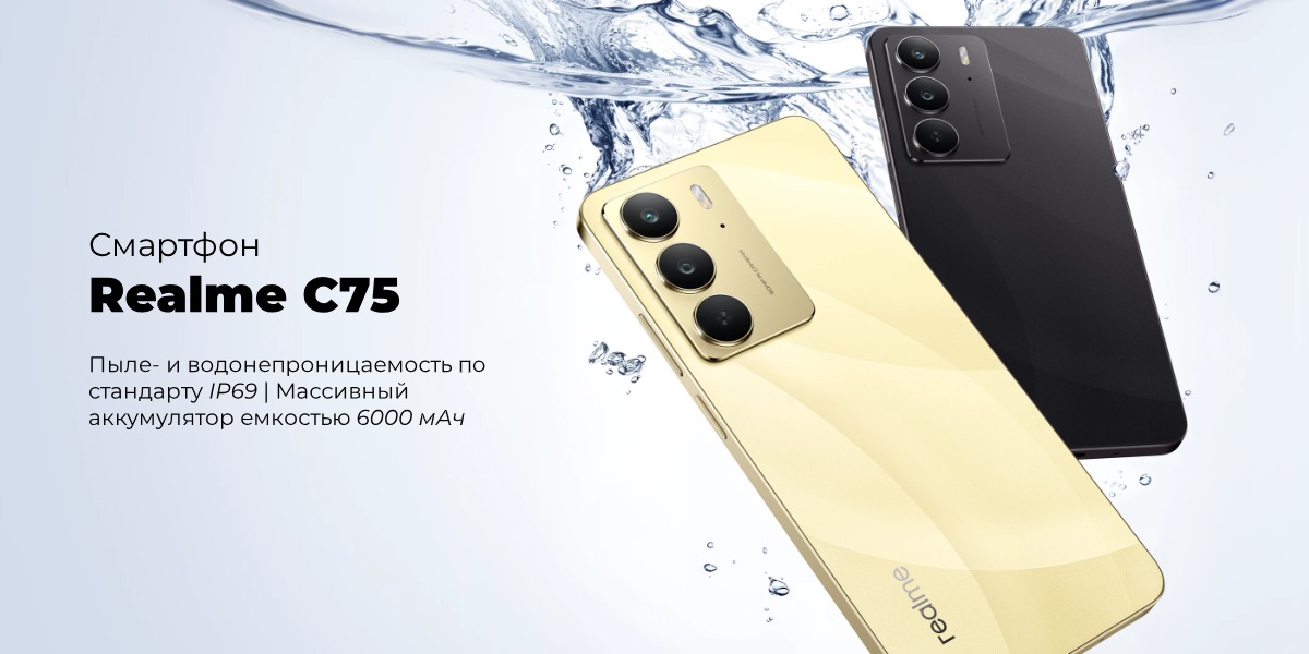 Realme-C75-01