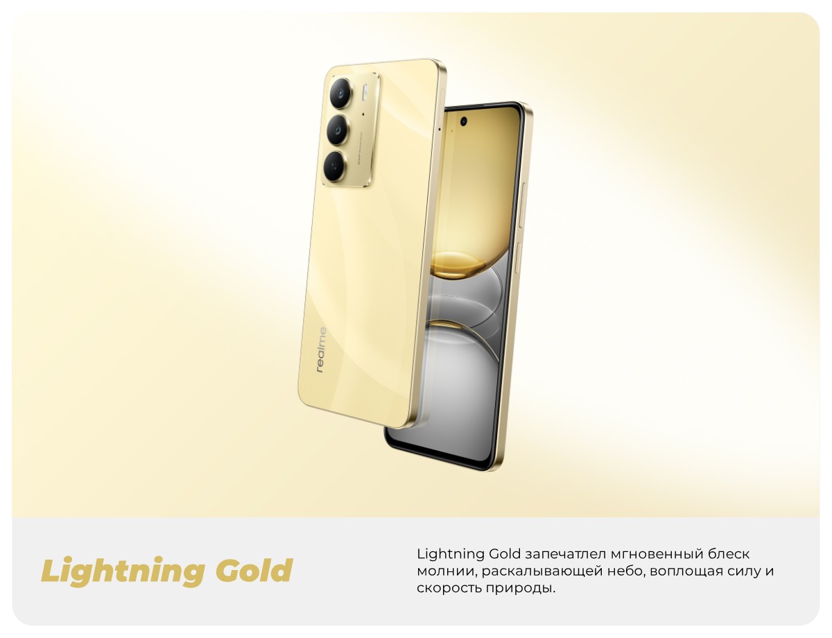 Realme-C75-11