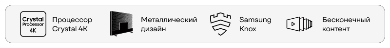 Samsung-55-Crystal-UHD-U8000-4K-UE55U8000FUXRU-02