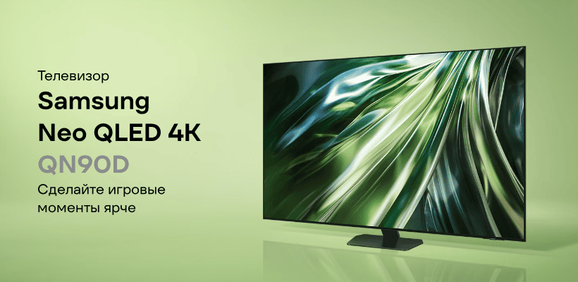 Samsung-65-QN90D-01