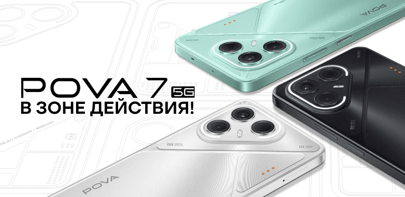 Tecno-Pova-7-01