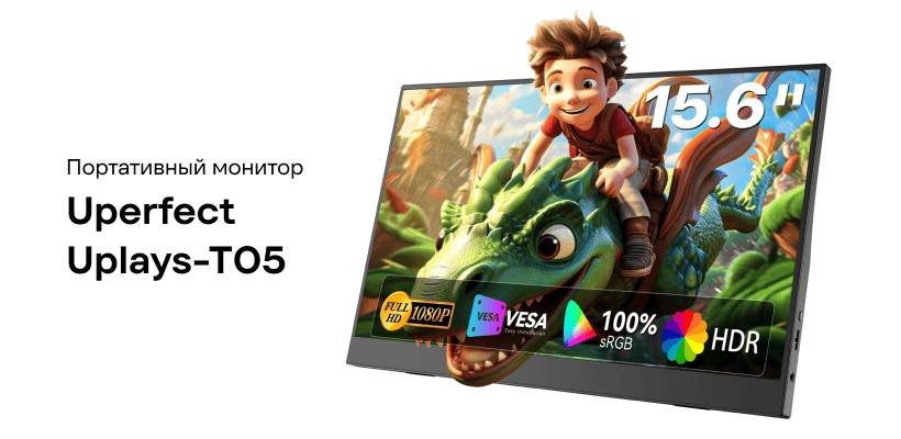 Uperfect-Uplays-T05-01