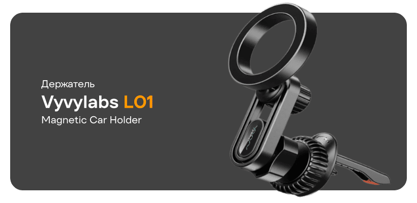 Vyvylabs-L01-01
