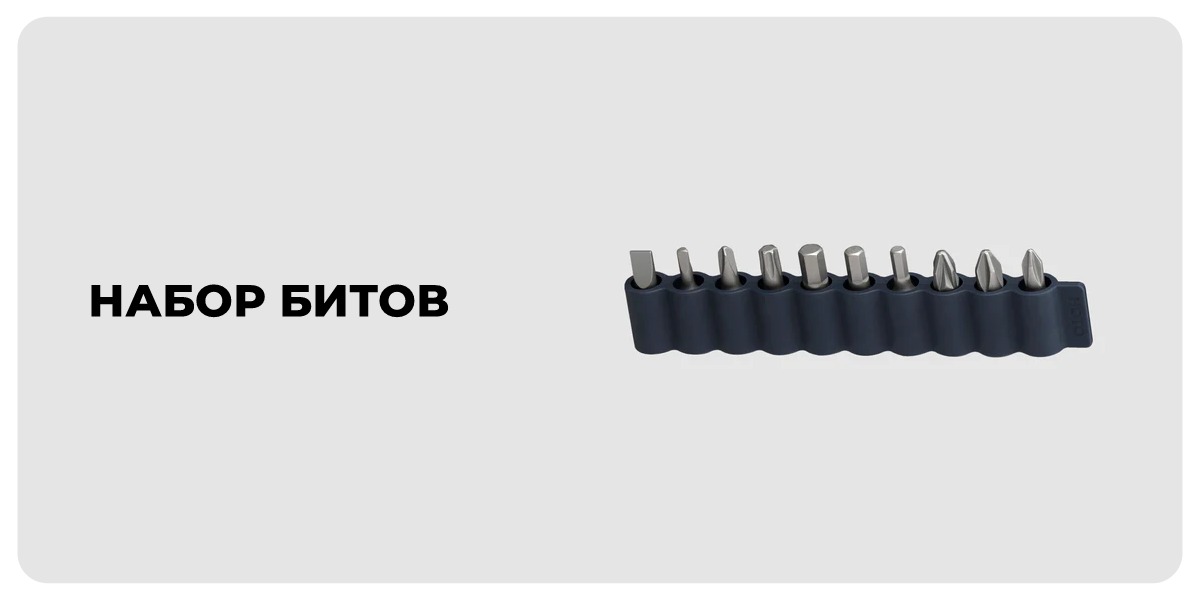 XiaoMi-HOTO-Manual-Tool-Set-QWSGJ002-09