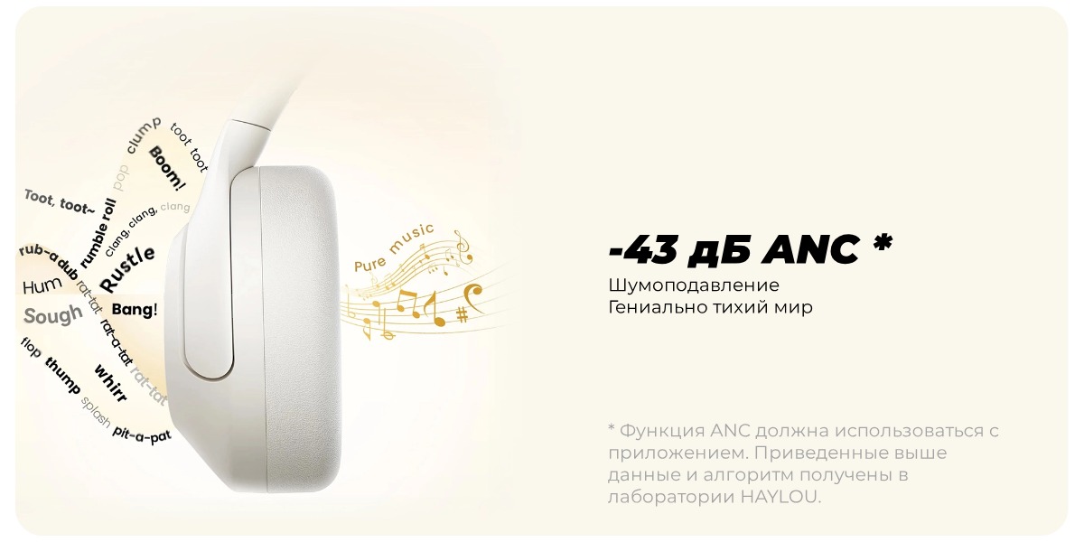 Haylou-S30-ANC-03