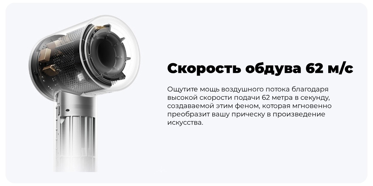 Mijia-Dryer-H501-03
