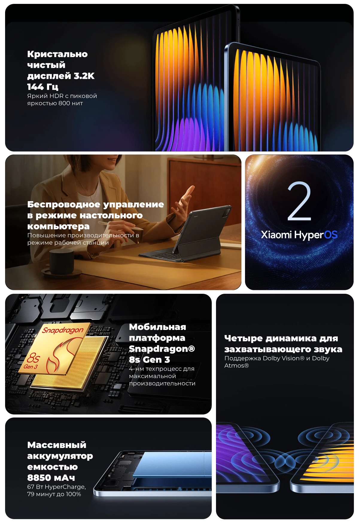 XiaoMi-Pad-7-Pro-02
