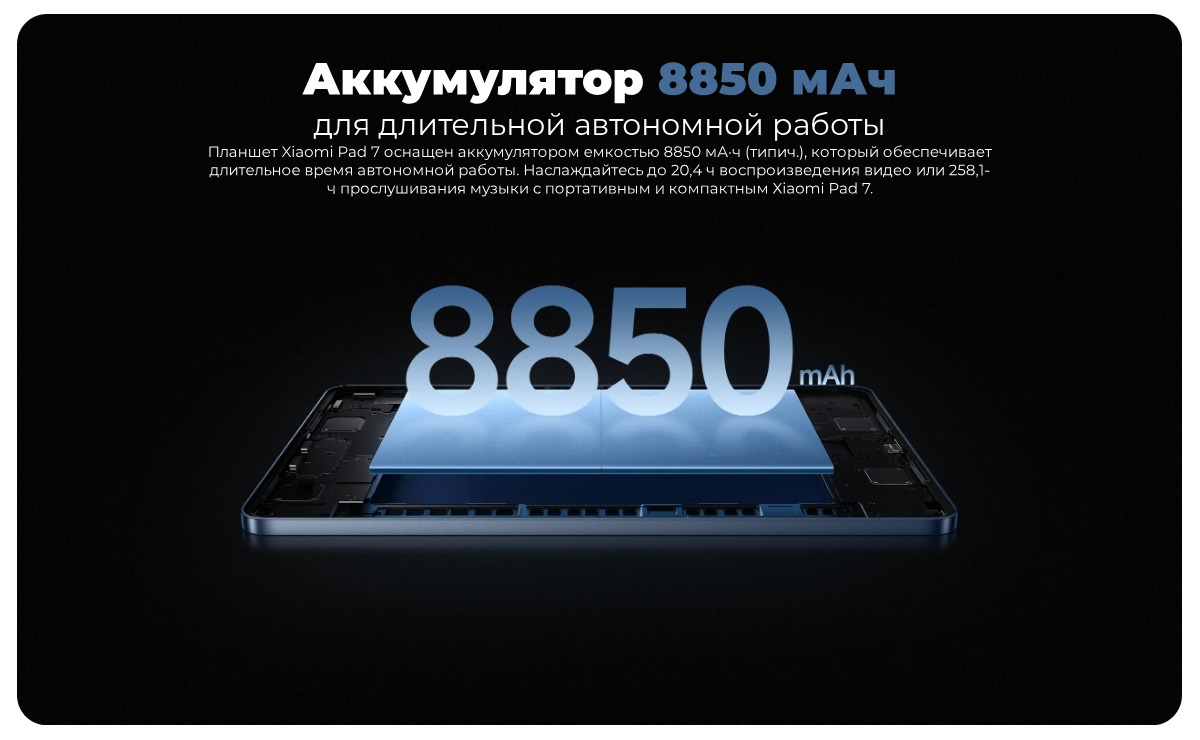 XiaoMi-Pad-7-08