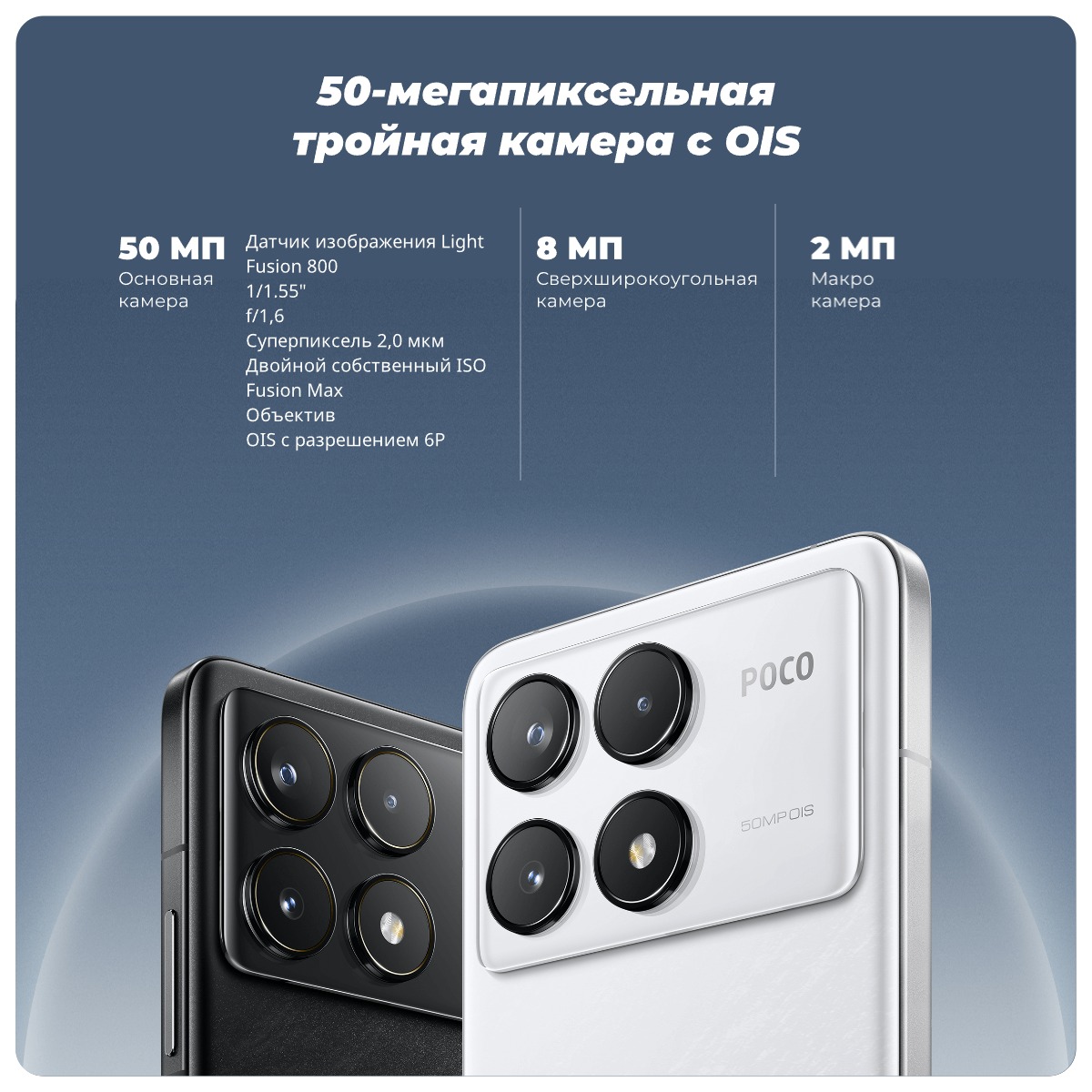 Poco-F6-Pro-09