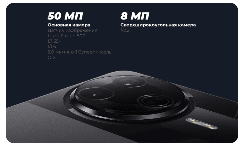 Poco-F7-Pro-08