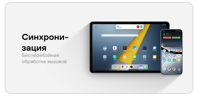 Poco-Pad-M1-11