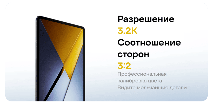 Poco-Pad-X1-03