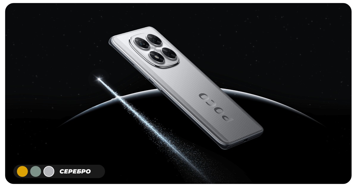 Poco-X7-11