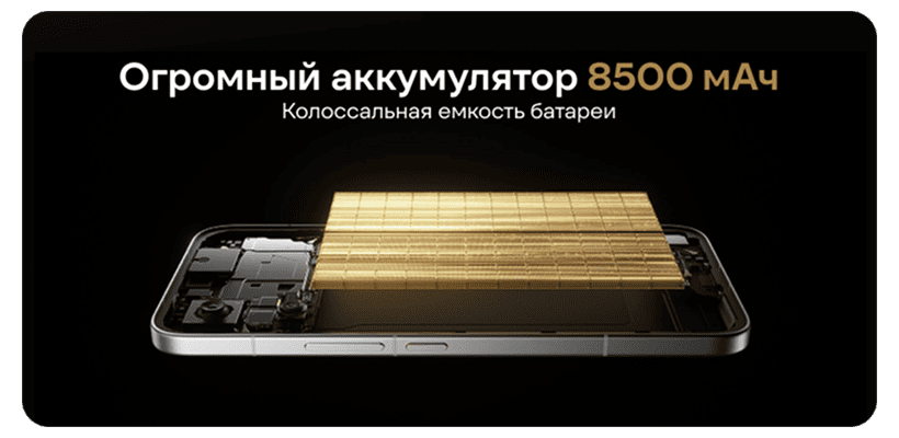 Poco-X8-Pro-Max-05
