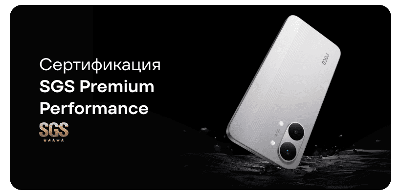 Poco-X8-Pro-Max-14