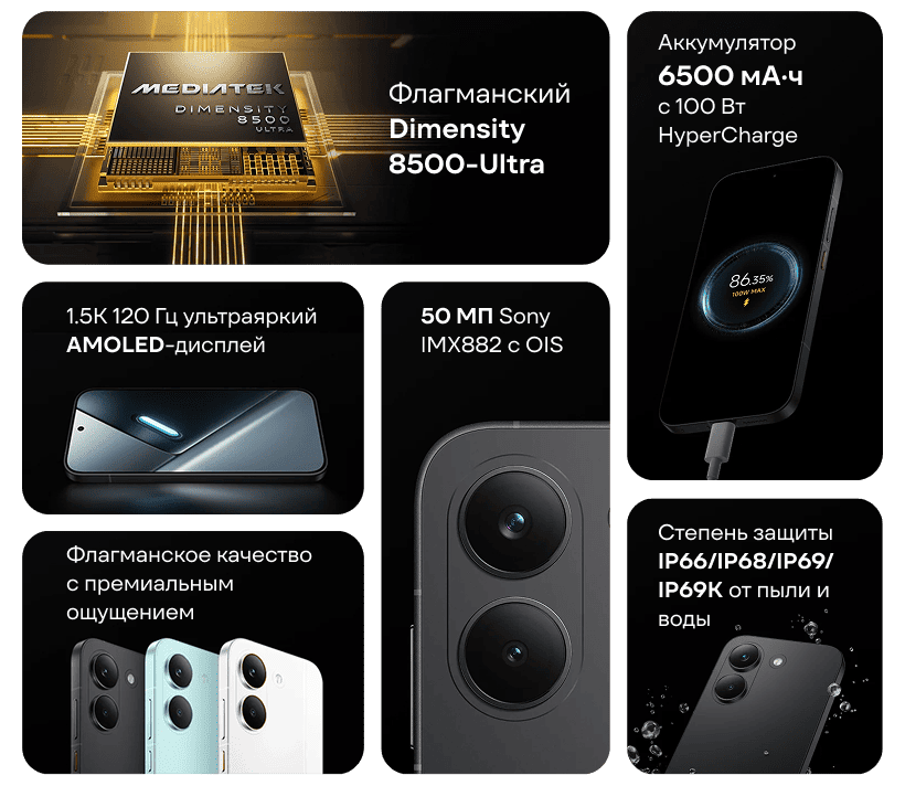 Poco-X8-Pro-02