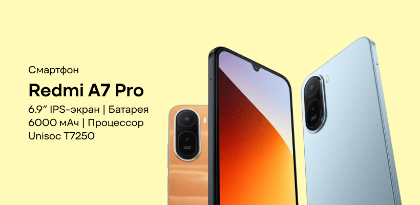 Redmi-A7-Pro-01