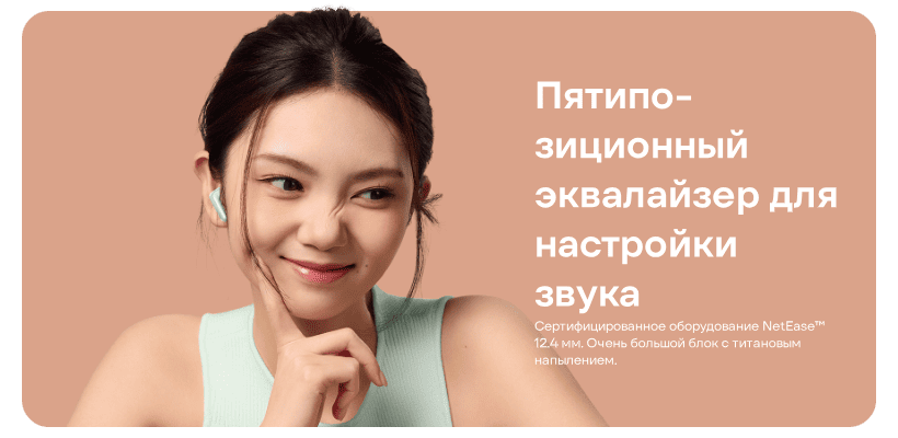 Redmi-Buds-7S-04