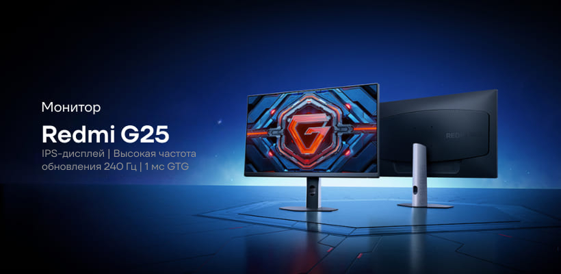 Redmi-G25-P25FDA-RG-10