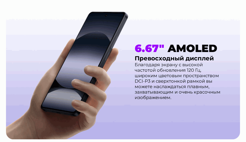 Redmi-Note-14S-09