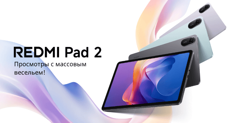 Redmi-Pad-2-01