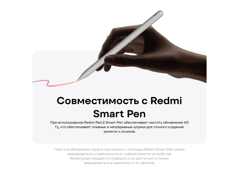 Redmi-Pad-2-11