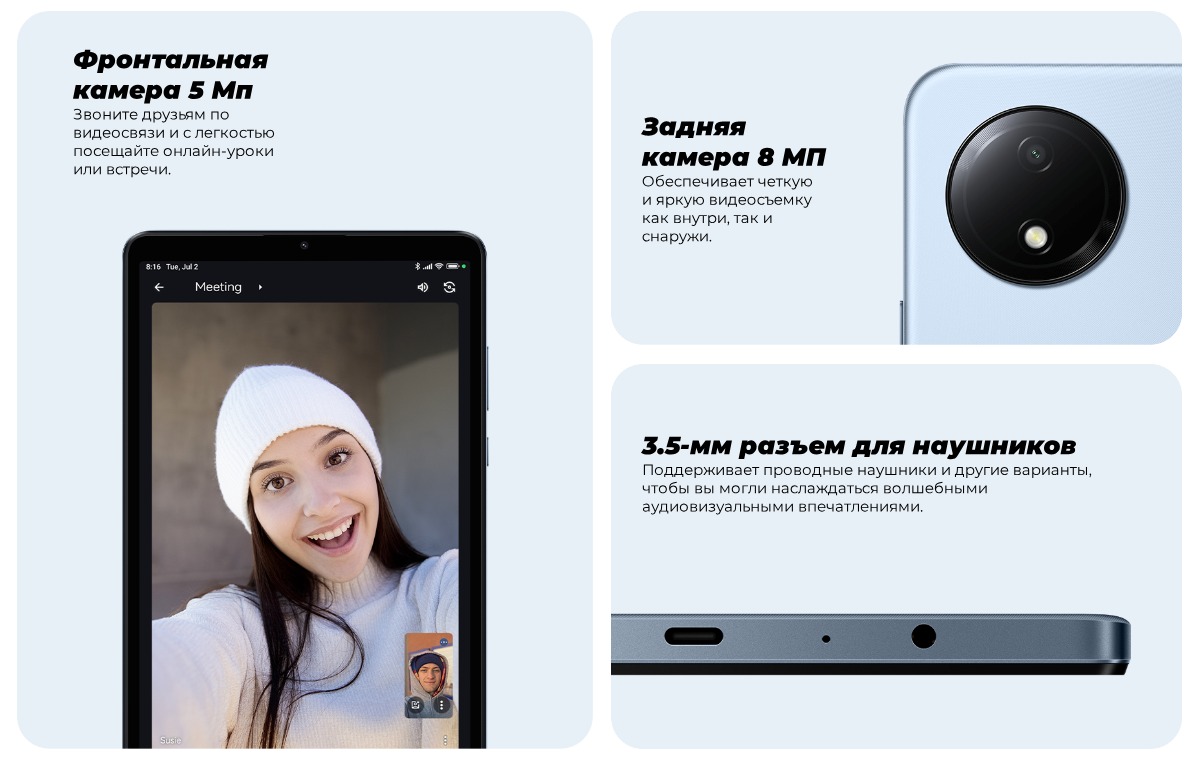 Redmi-Pad-SE-8-7-09