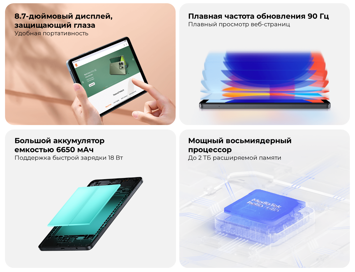 Redmi-Pad-SE-8-7-12