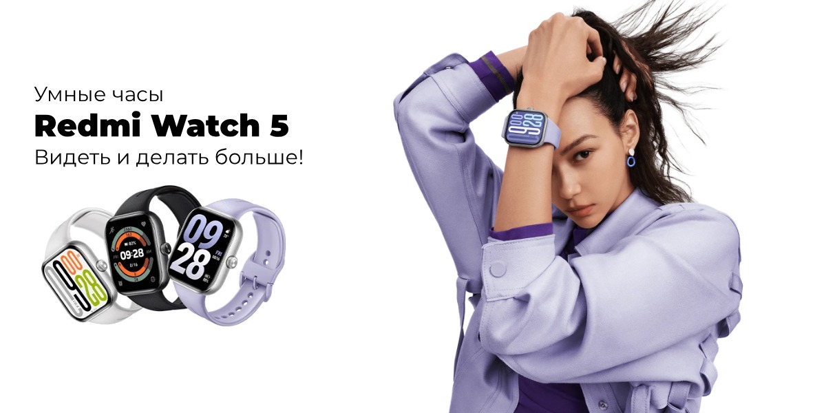 Redmi-Watch-5-01