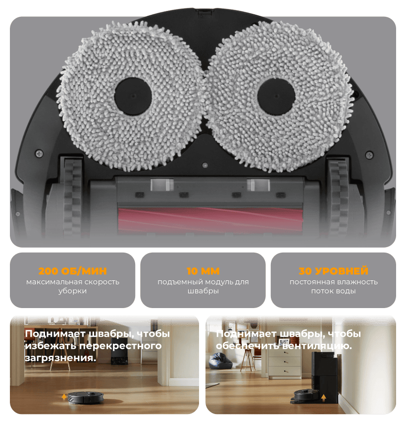 Roborock-Qrevo-S-04