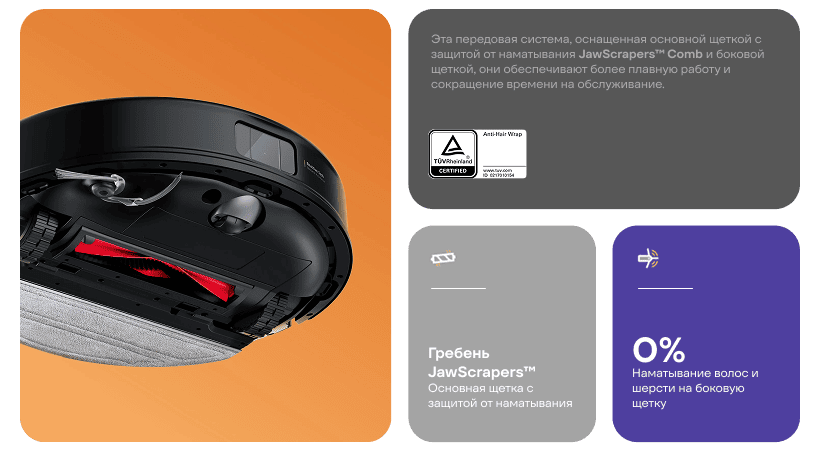 Roborock-S8-Pro-05