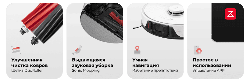 Roborock-S8-002