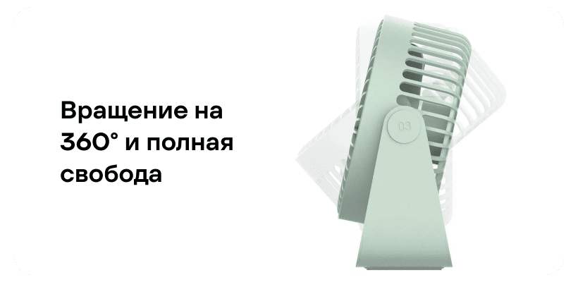 Sothing-Free-USB-Dekstop-Fan-GF03-07