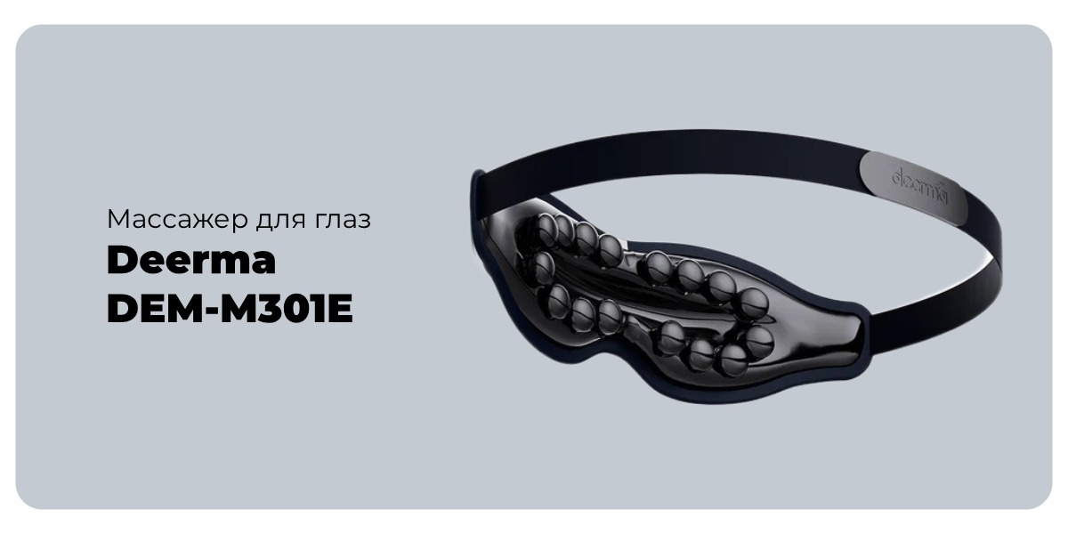 Dreame-DEM-M301E-07