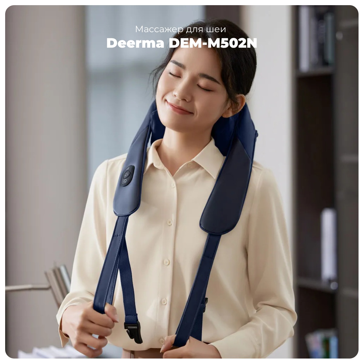Deerma-DEM-M502N-01
