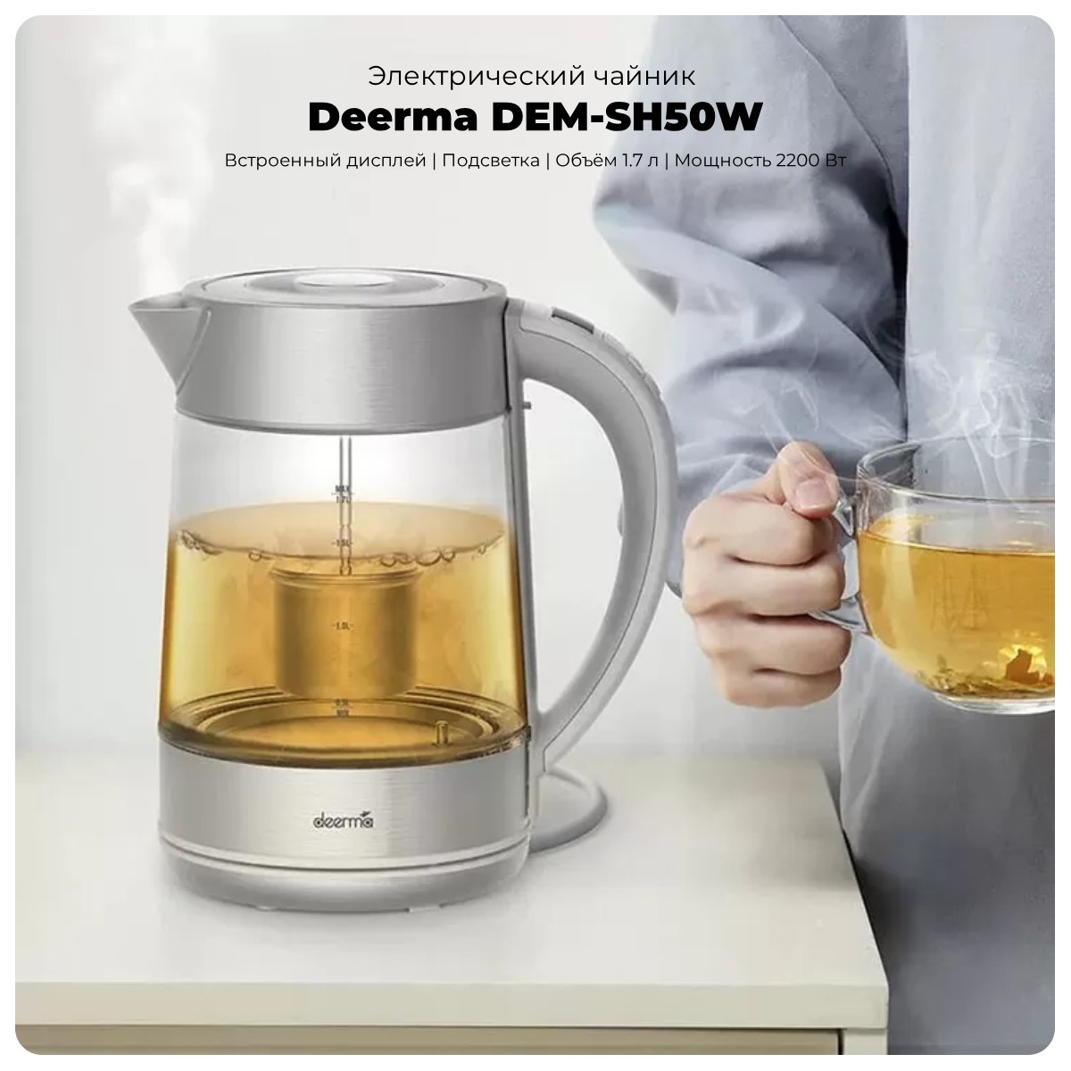 Deerma-DEM-SH50W-01