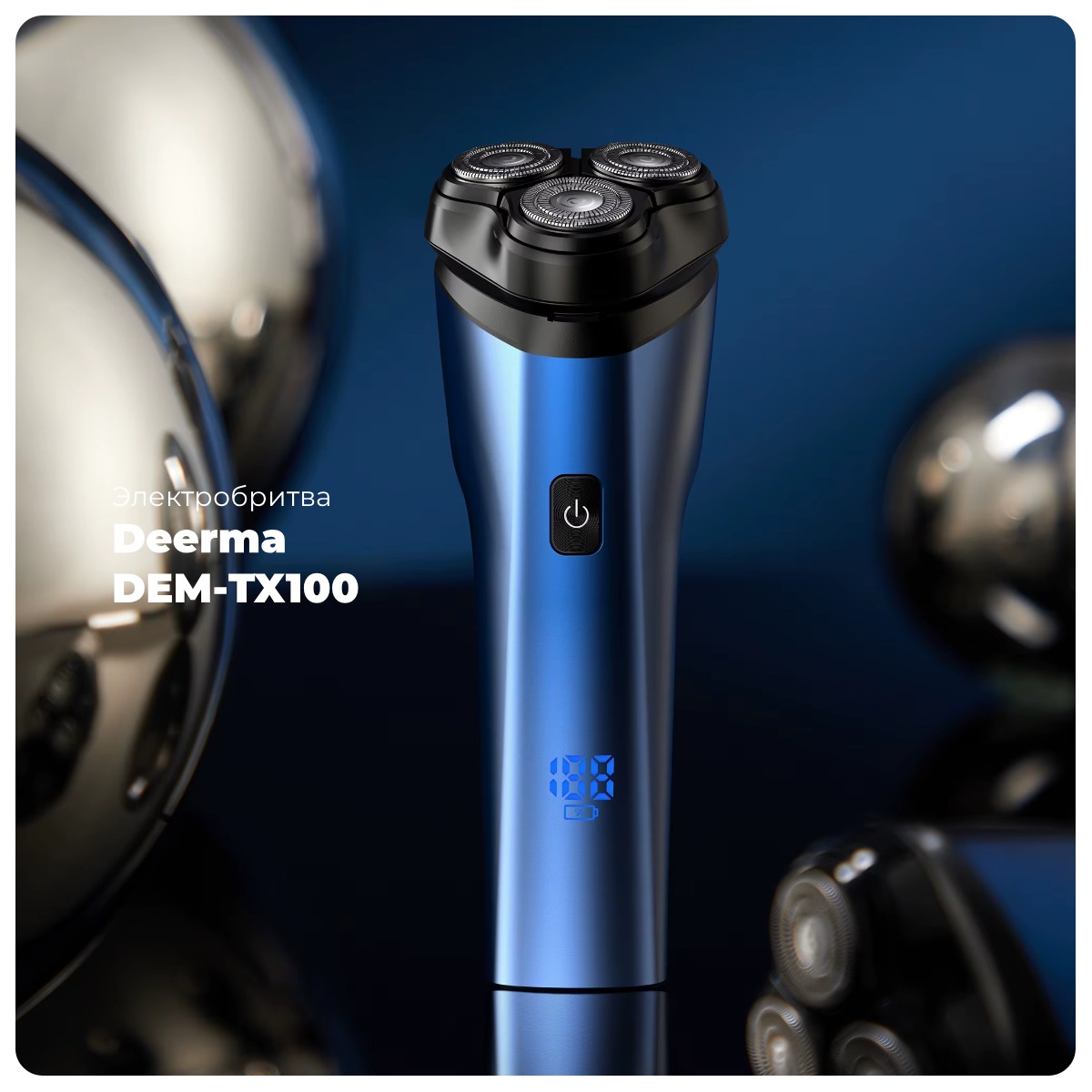 Deerma-DEM-TX100-01