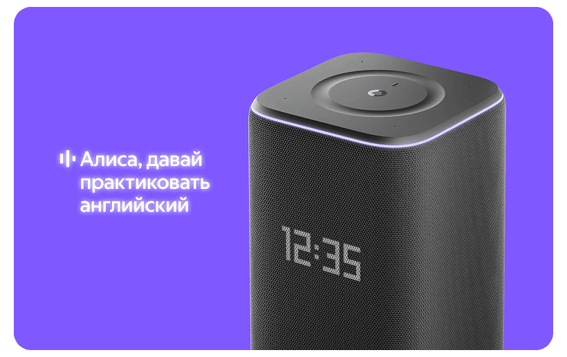 yandex-station-3-08